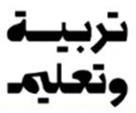 Ministry of Education