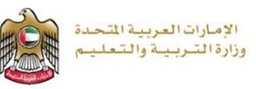 United Arab Emirates Ministry of Education