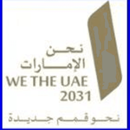 We the UAE 2031